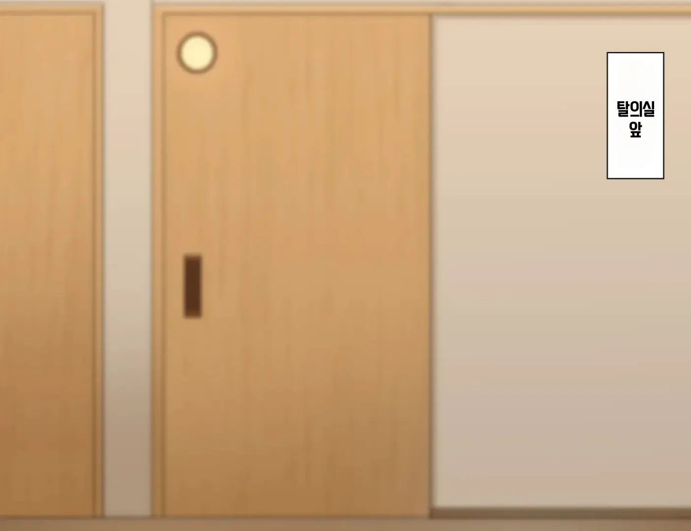 Boku No Onechandachi Ga Tomodachi Ni..